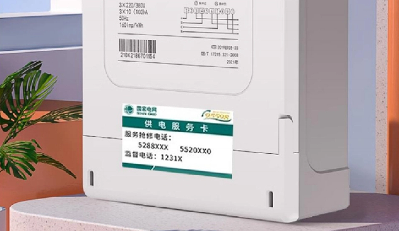 Thermal Transfer Ribbon Paper Telecommunications Label.webp